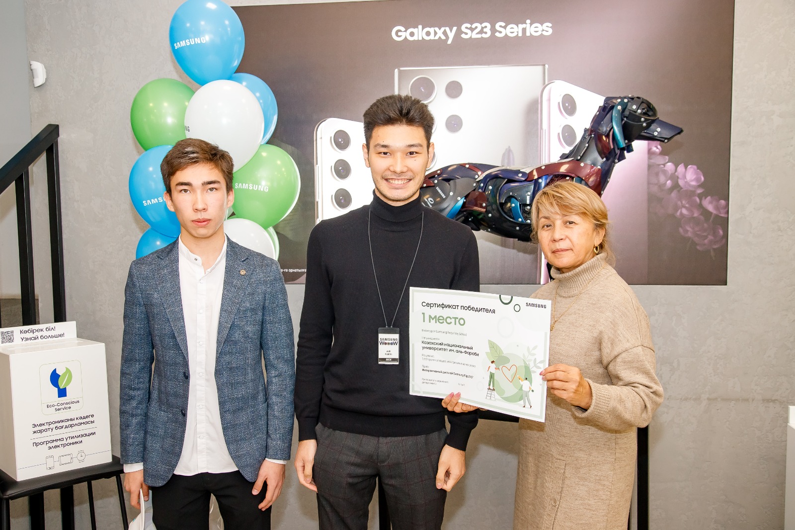 ЦУР 12. Конкурс «Samsung Recycling School»